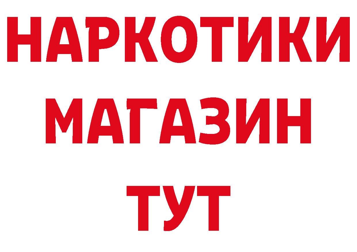 Где можно купить наркотики?  клад Владикавказ